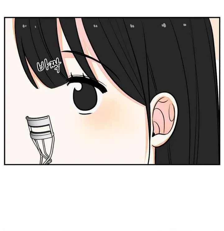 2023 These Days Love Special Chapter 13 page 7 - 
