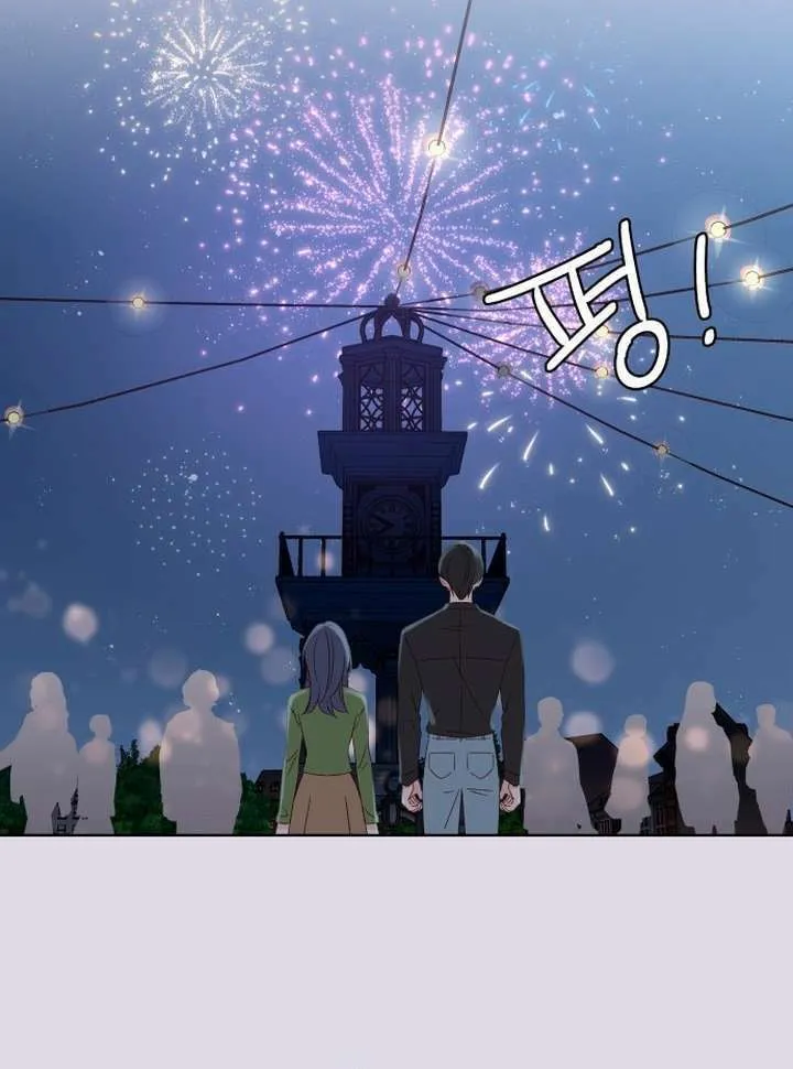 2023 These Days Love Special Chapter 14 page 84 - 