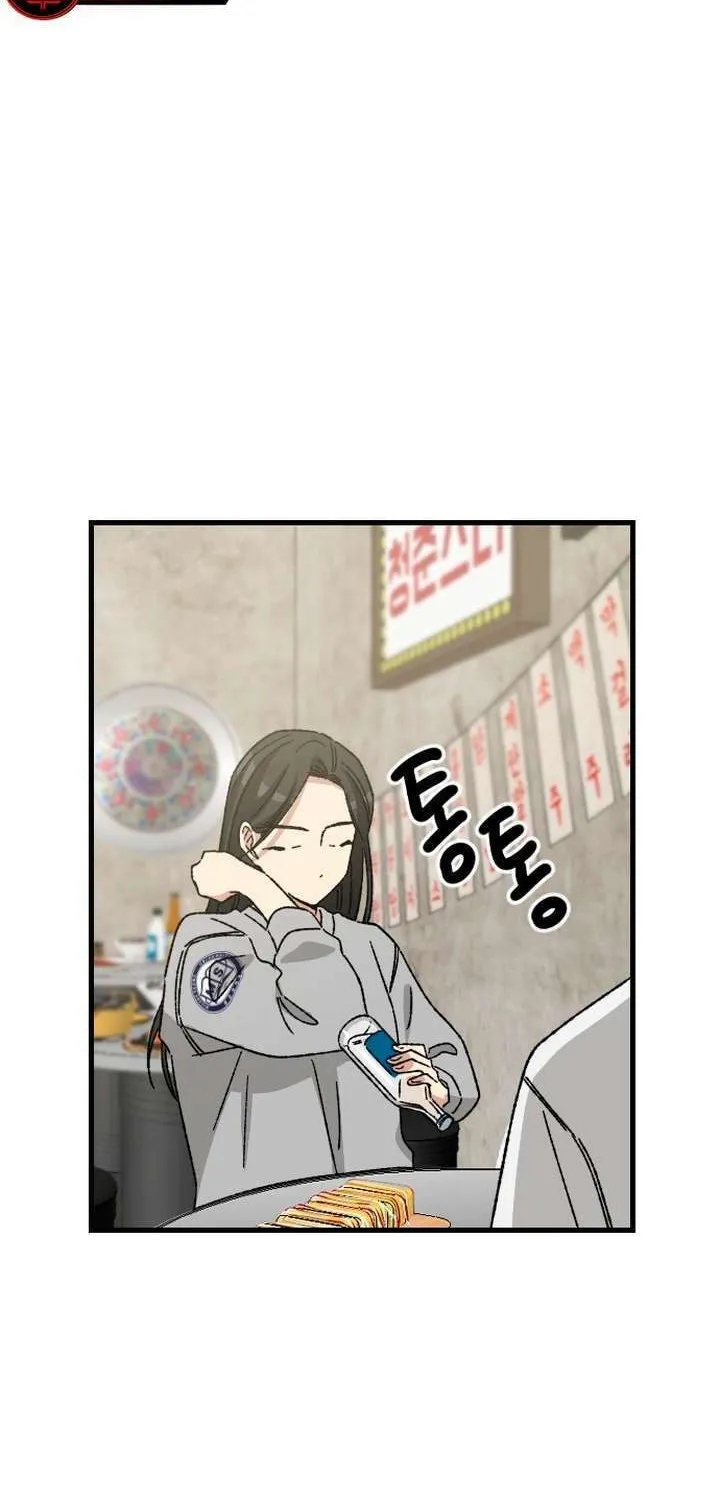 2023 These Days Love Special Chapter 15 page 18 - 