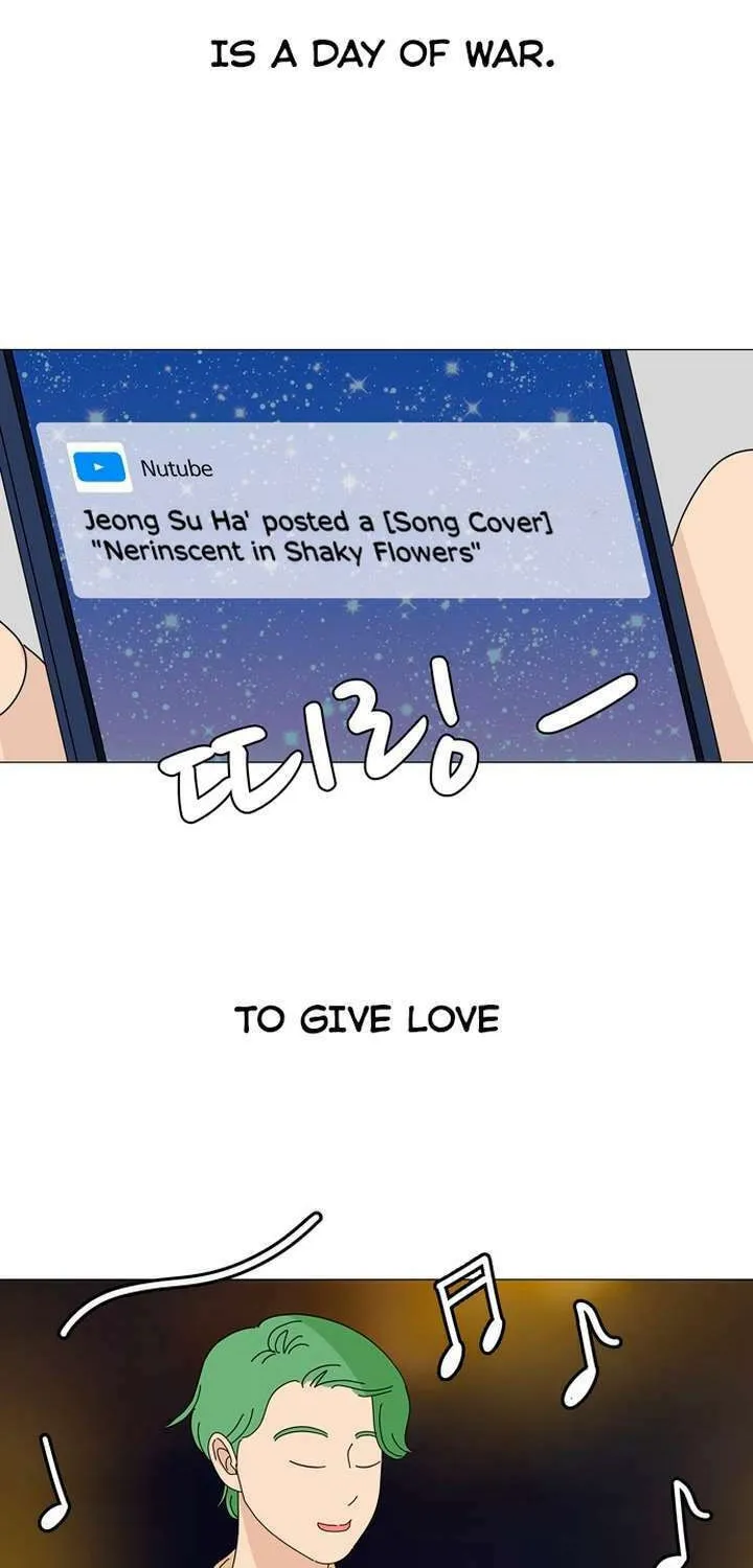 2023 These Days Love Special Chapter 16 page 2 - 