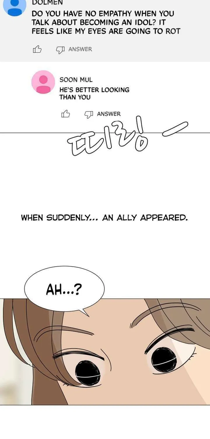 2023 These Days Love Special Chapter 16 page 16 - 