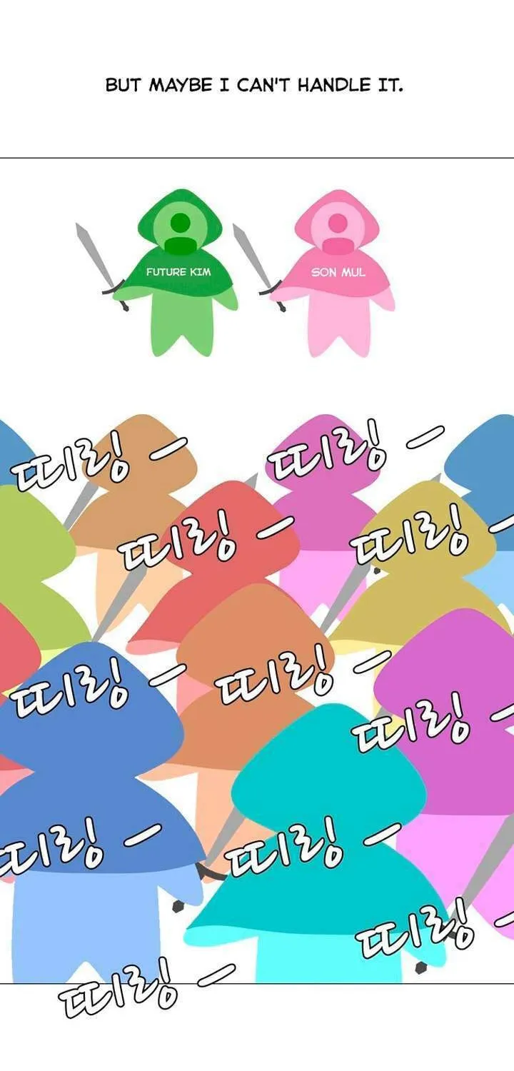 2023 These Days Love Special Chapter 16 page 51 - 