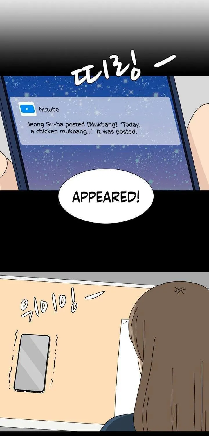 2023 These Days Love Special Chapter 16 page 74 - 