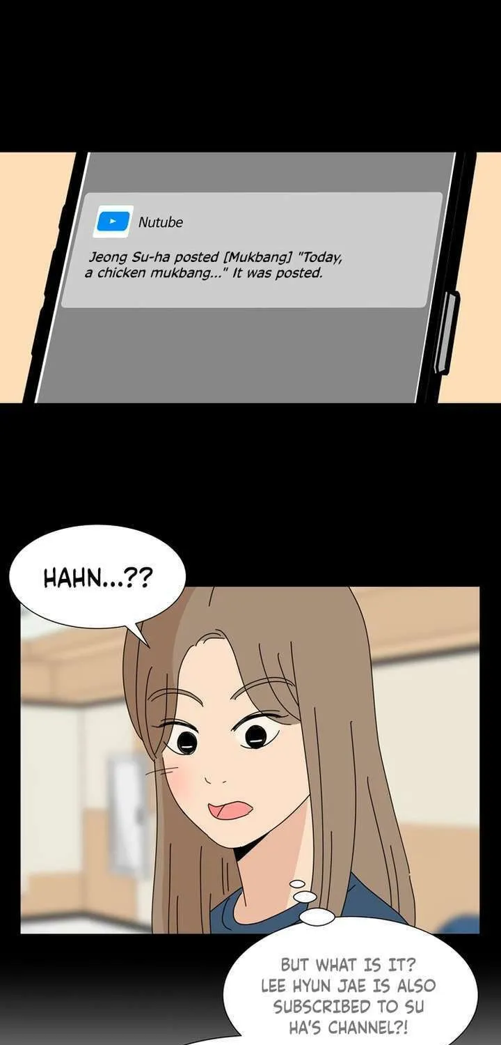 2023 These Days Love Special Chapter 16 page 75 - 