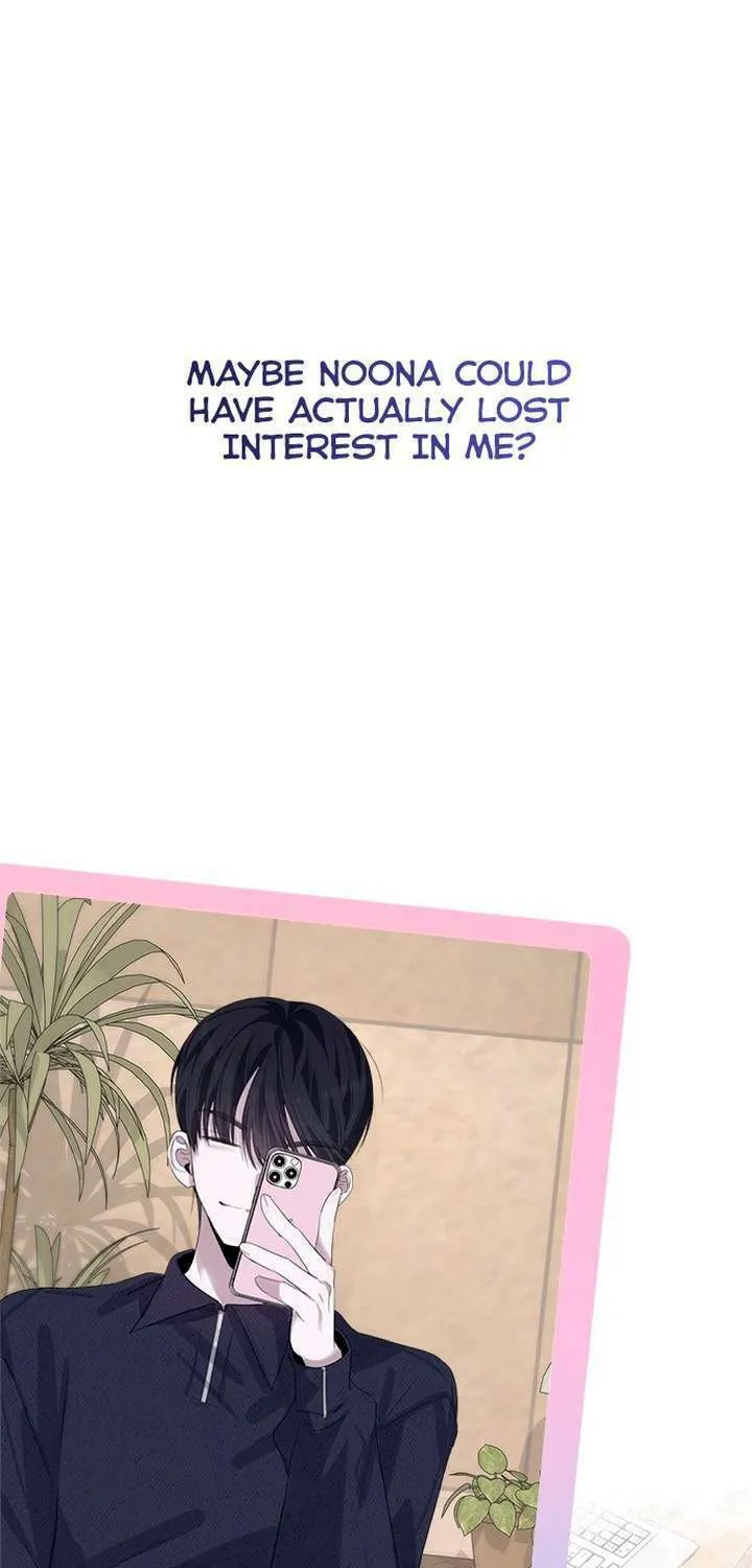 2023 These Days Love Special Chapter 18 page 33 - 