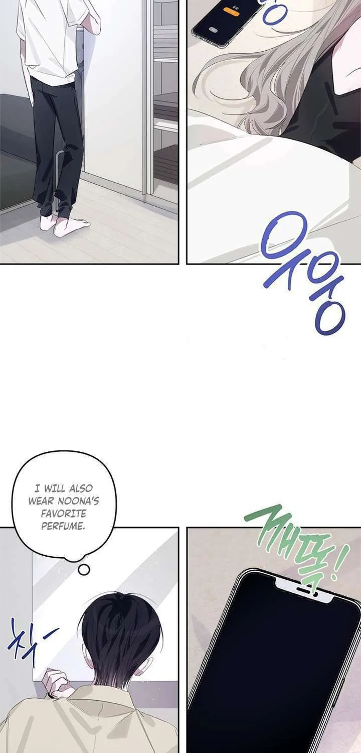 2023 These Days Love Special Chapter 18 page 68 - 