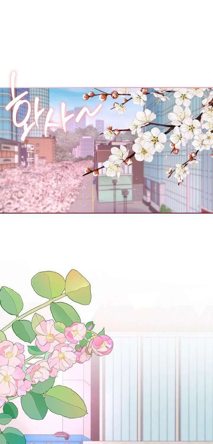 2023 These Days Love Special Chapter 18 page 71 - 