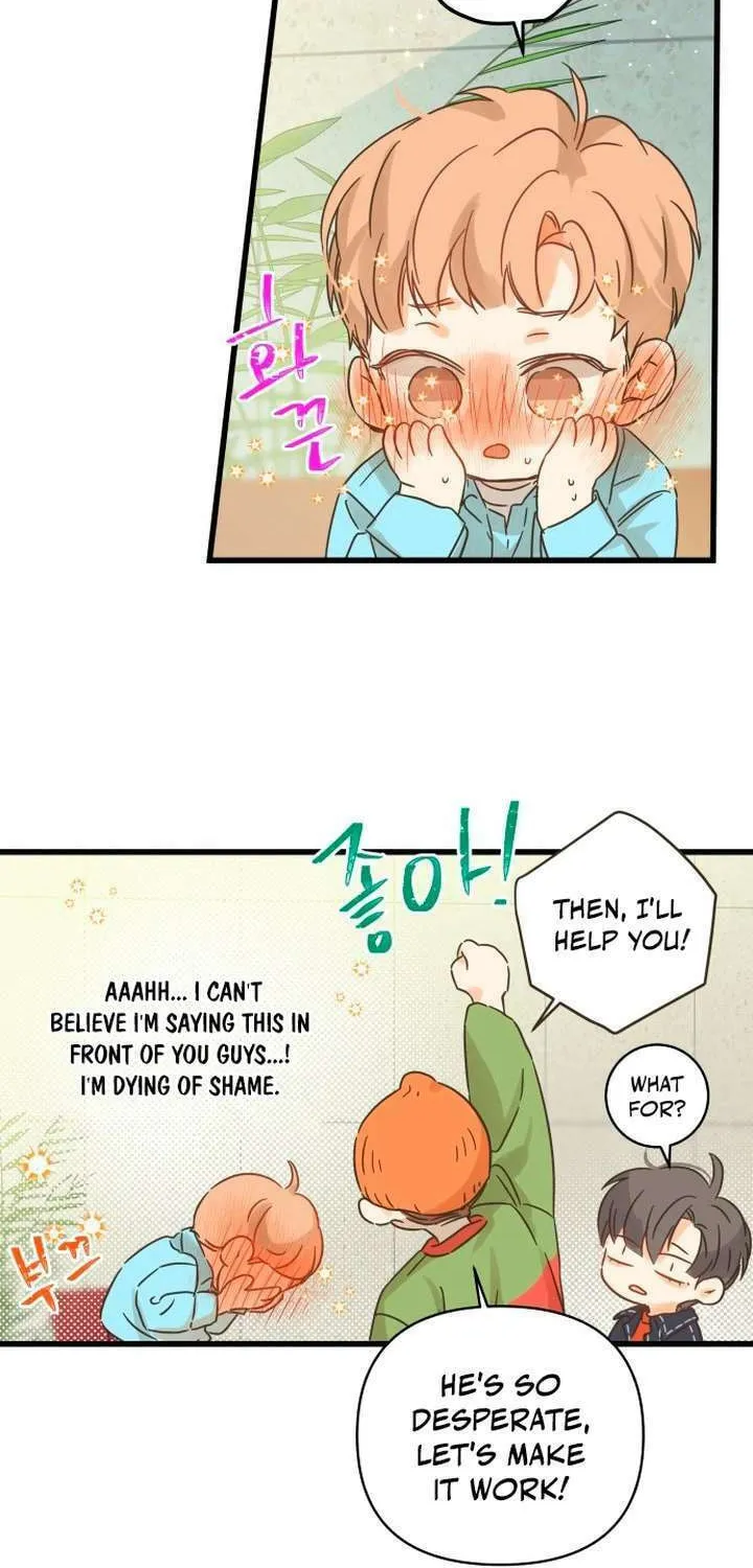 2023 These Days Love Special Chapter 19 page 16 - 