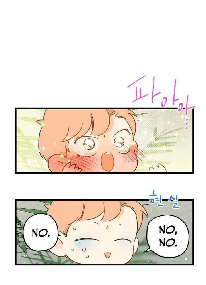 2023 These Days Love Special Chapter 19 page 19 - 