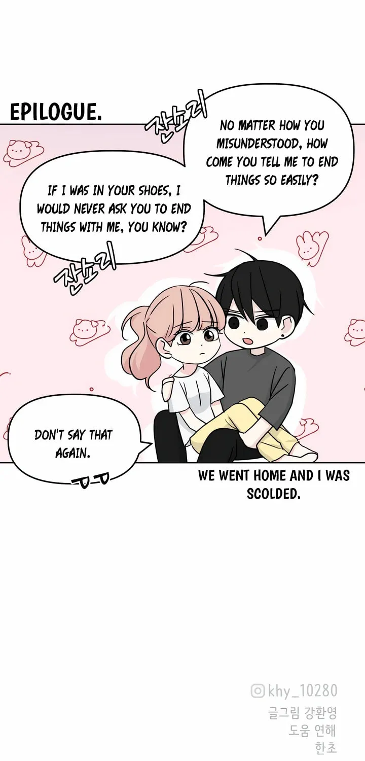 2023 These Days Love Special Chapter 2 page 107 - 