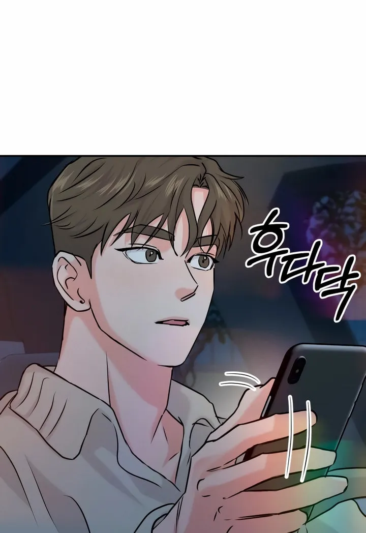 2023 These Days Love Special Chapter 3 page 58 - 