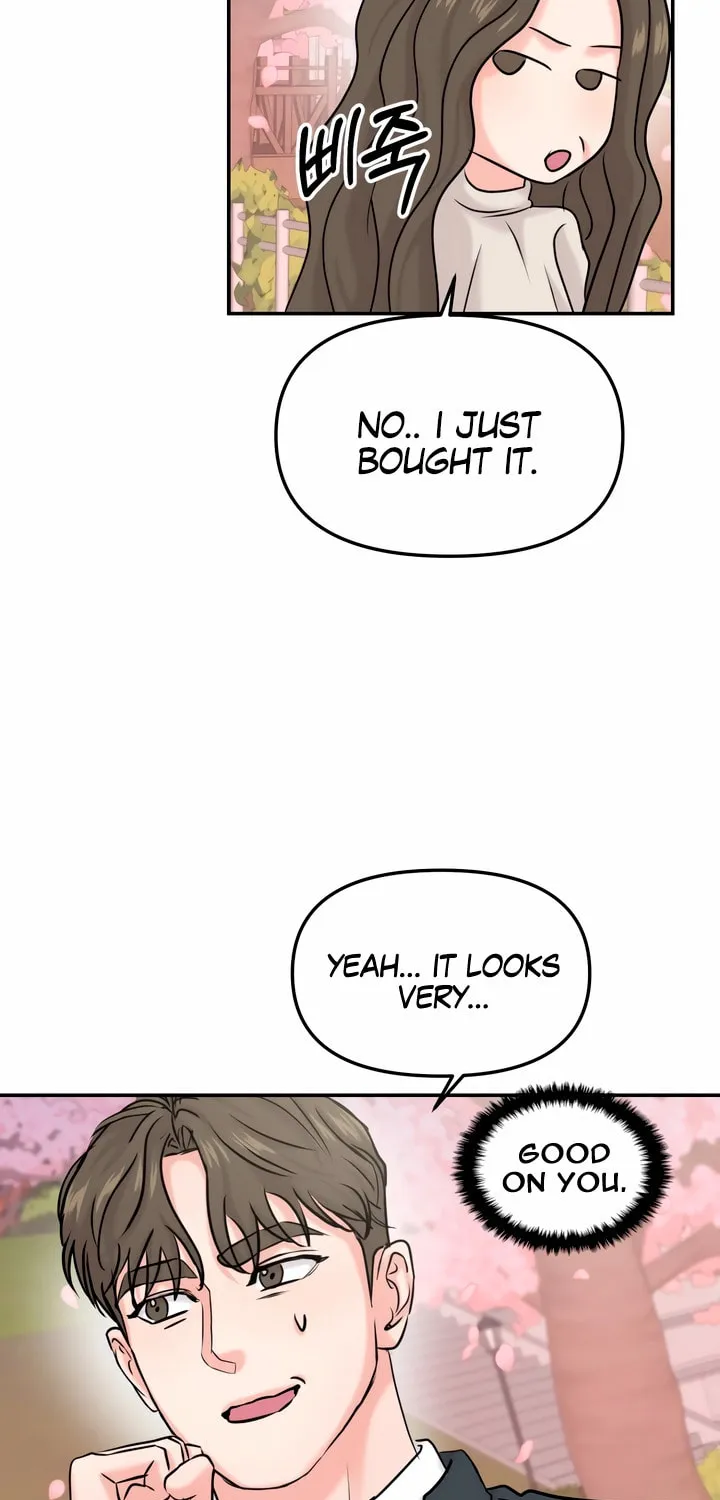 2023 These Days Love Special Chapter 3 page 95 - 