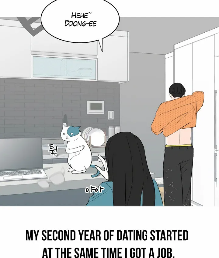 2023 These Days Love Special Chapter 4 page 40 - 