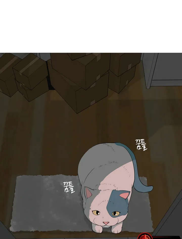 2023 These Days Love Special Chapter 4 page 46 - 