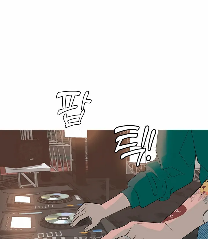 2023 These Days Love Special Chapter 4 page 6 - 