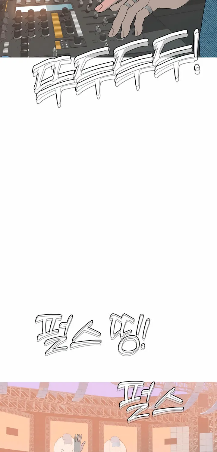 2023 These Days Love Special Chapter 4 page 7 - 