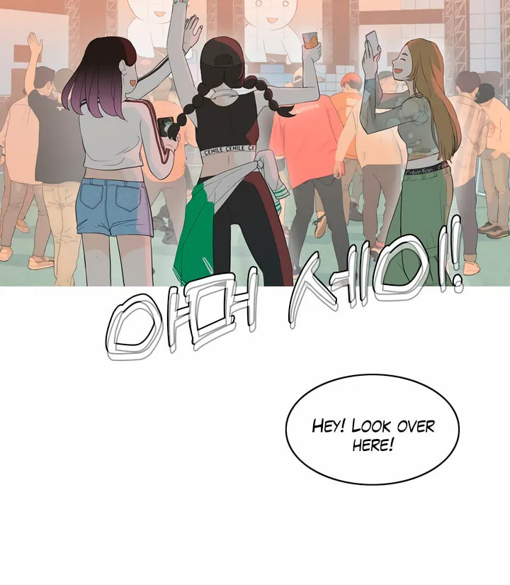 2023 These Days Love Special Chapter 4 page 8 - 