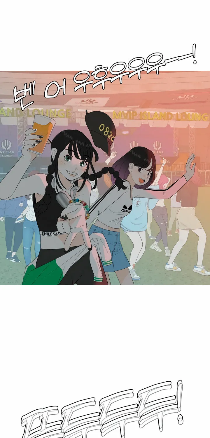 2023 These Days Love Special Chapter 4 page 9 - 
