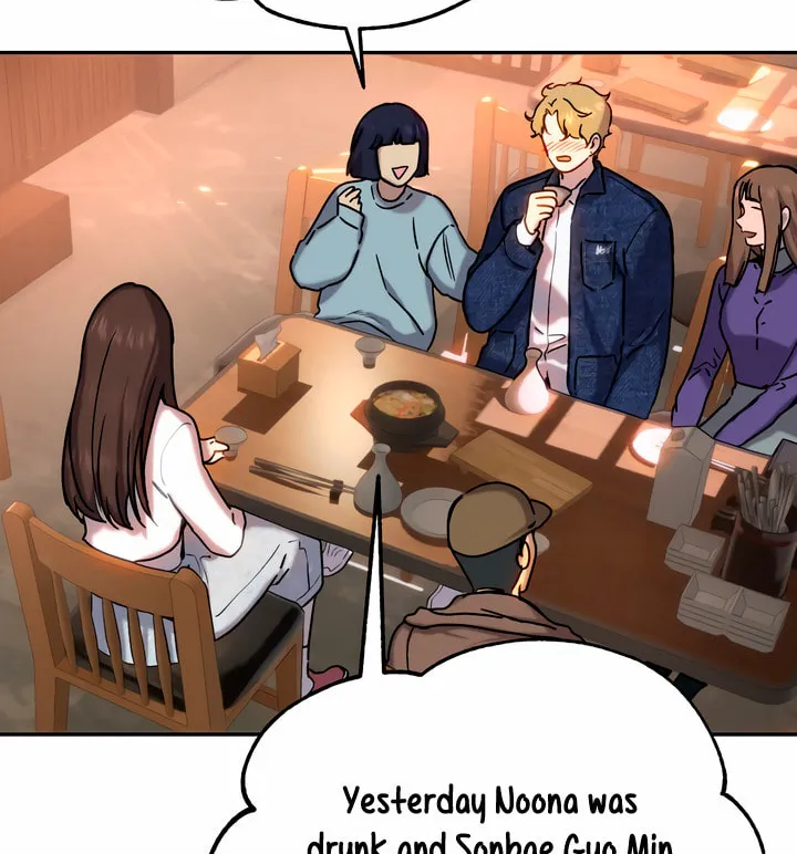 2023 These Days Love Special Chapter 5 page 110 - 
