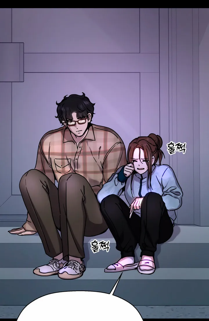 2023 These Days Love Special Chapter 5 page 118 - 