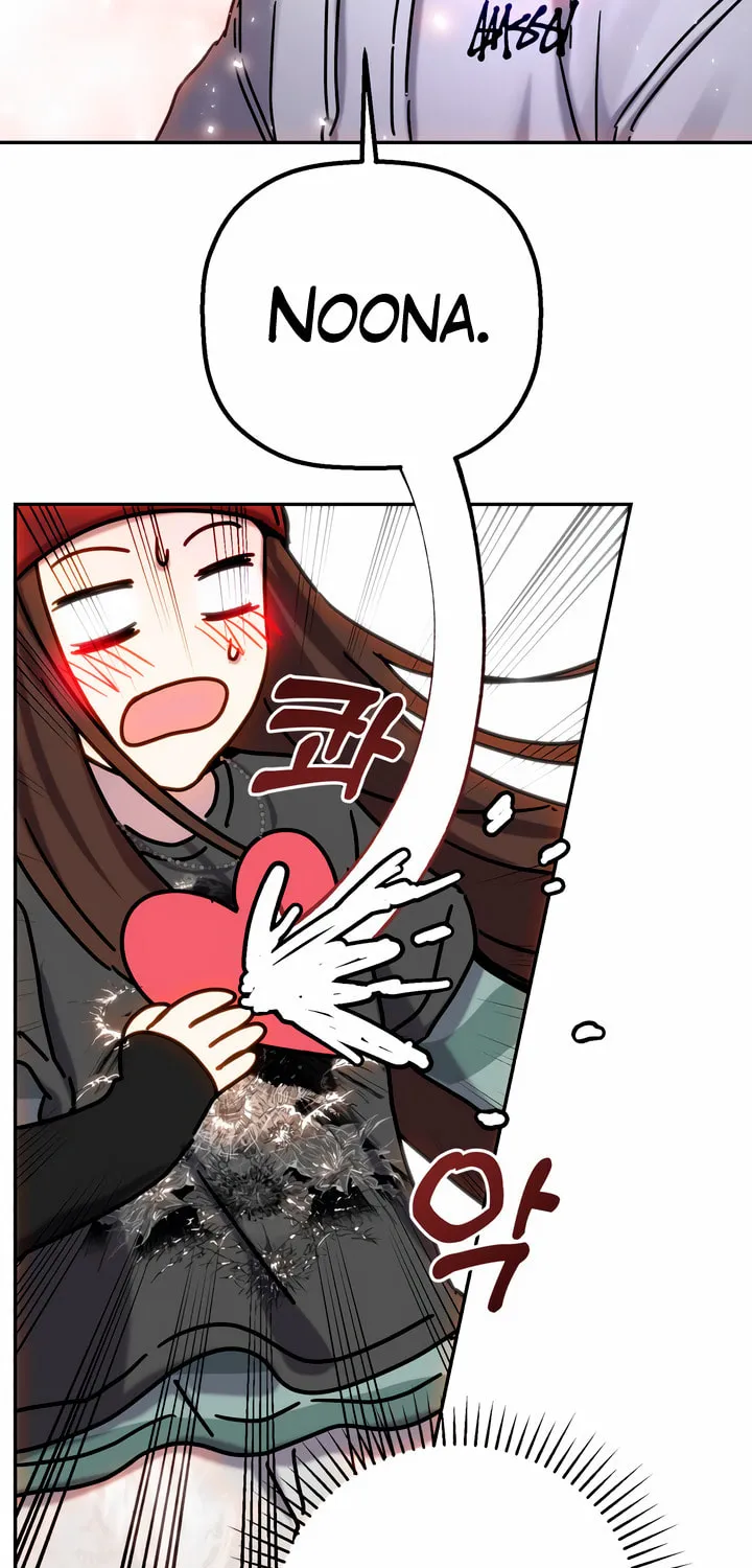 2023 These Days Love Special Chapter 5 page 39 - 