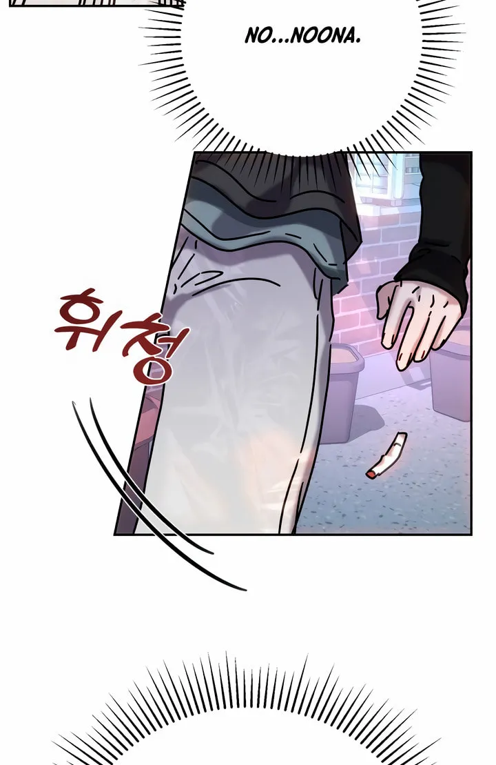2023 These Days Love Special Chapter 5 page 40 - 