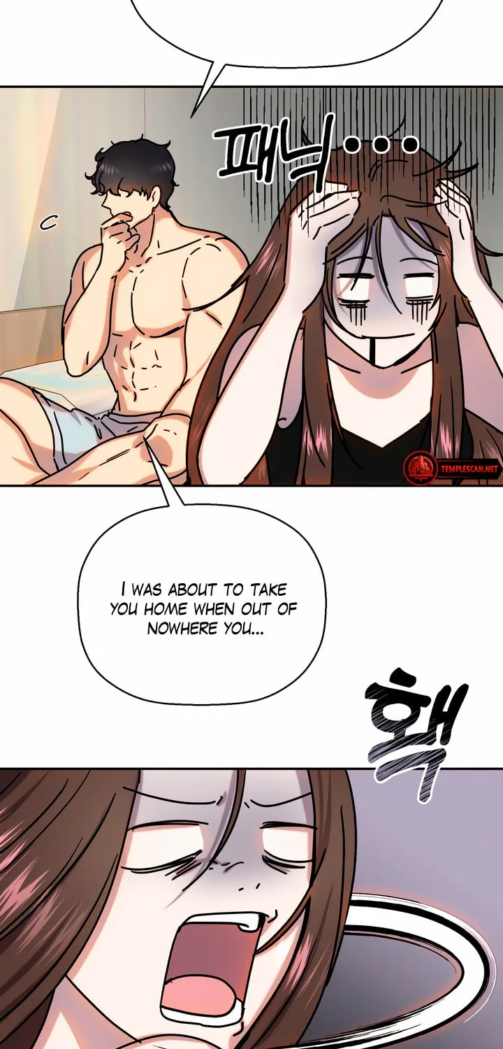 2023 These Days Love Special Chapter 5 page 75 - 