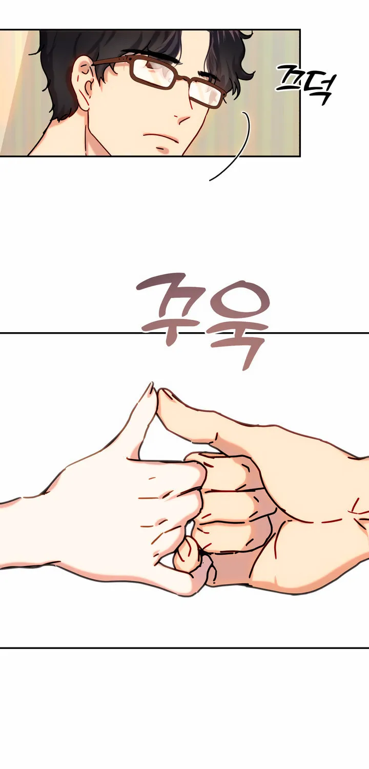 2023 These Days Love Special Chapter 5 page 89 - 