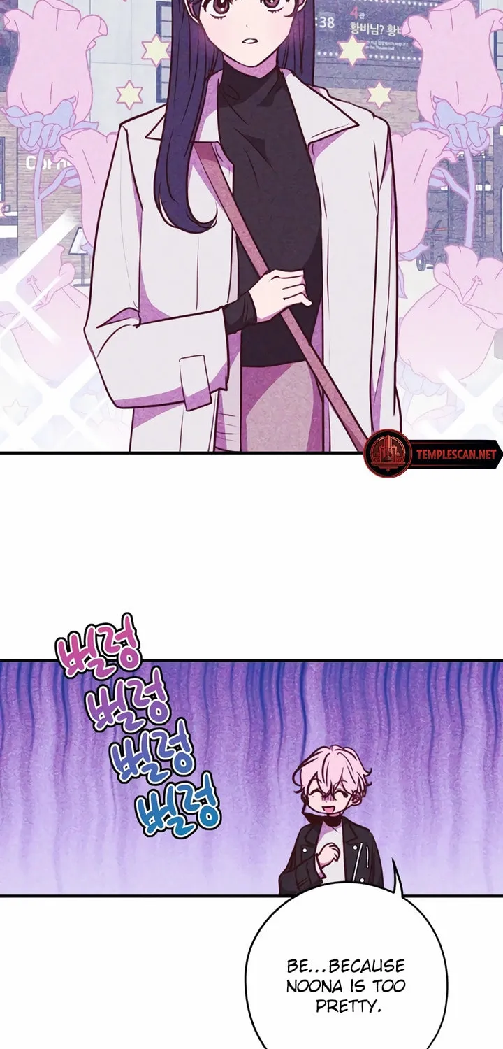 2023 These Days Love Special Chapter 6 page 53 - 