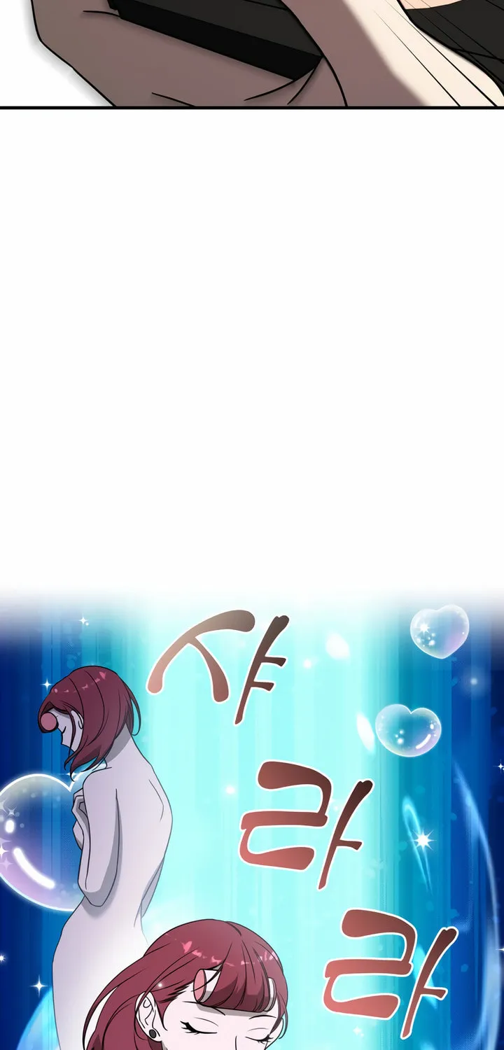 2023 These Days Love Special Chapter 8 page 23 - 