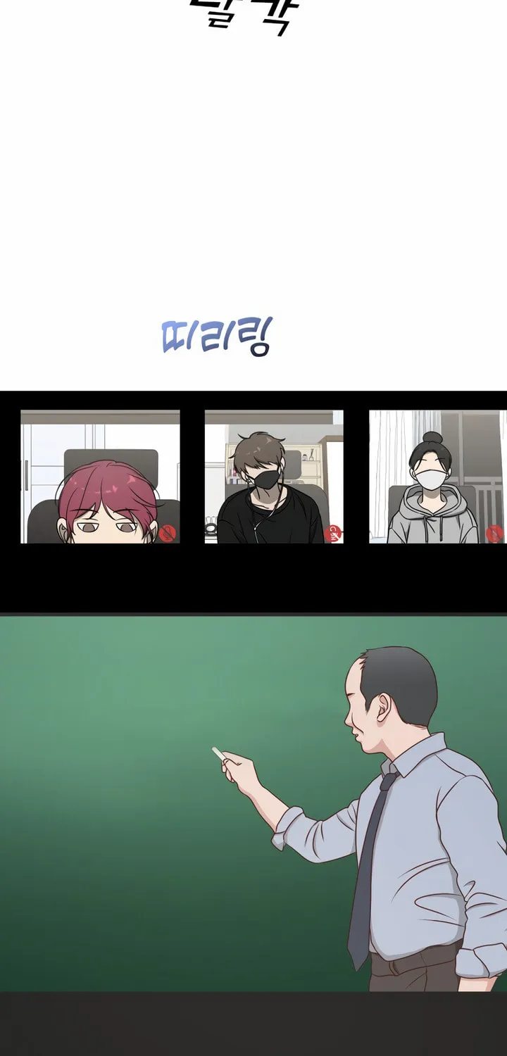 2023 These Days Love Special Chapter 8 page 4 - 