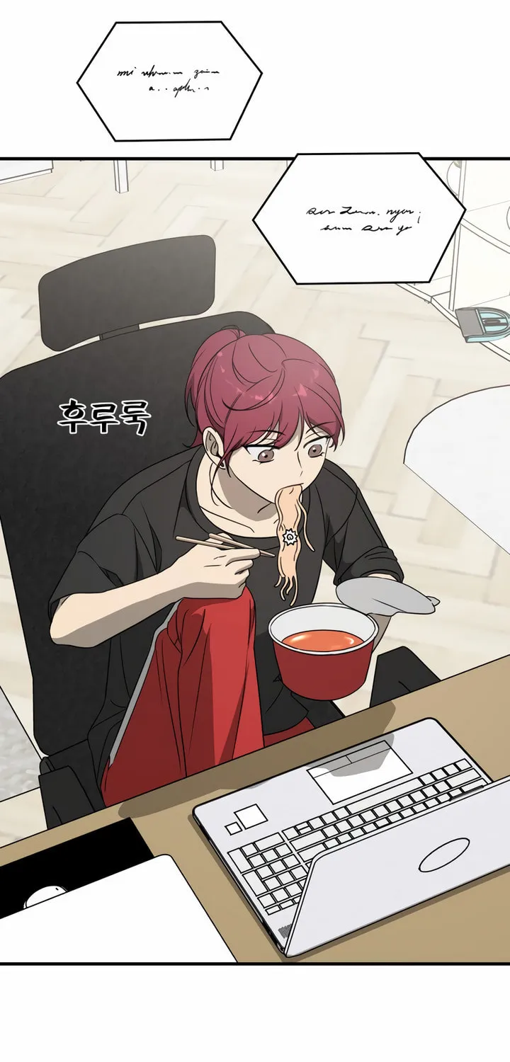 2023 These Days Love Special Chapter 8 page 7 - 