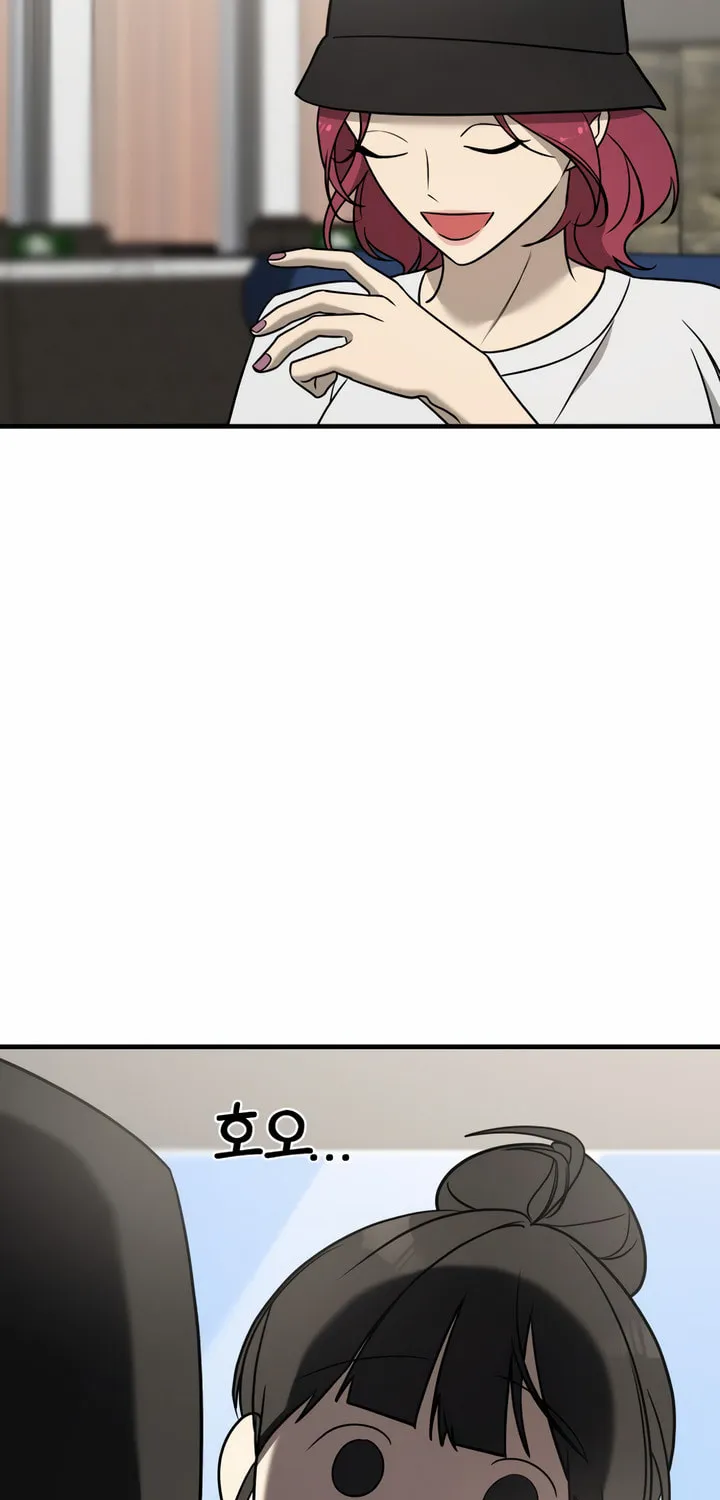2023 These Days Love Special Chapter 8 page 72 - 