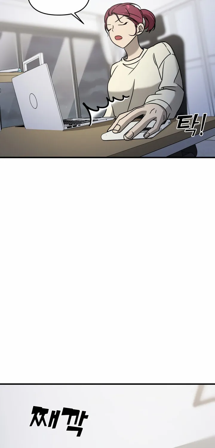 2023 These Days Love Special Chapter 8 page 78 - 