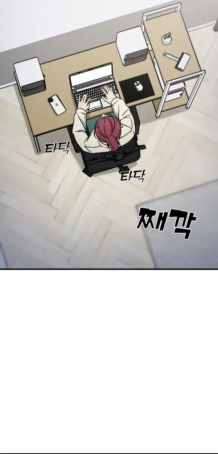 2023 These Days Love Special Chapter 8 page 79 - 