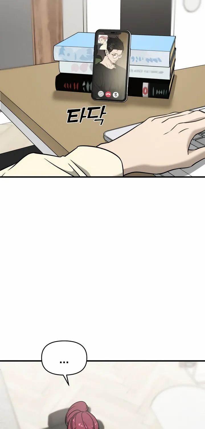 2023 These Days Love Special Chapter 8 page 88 - 