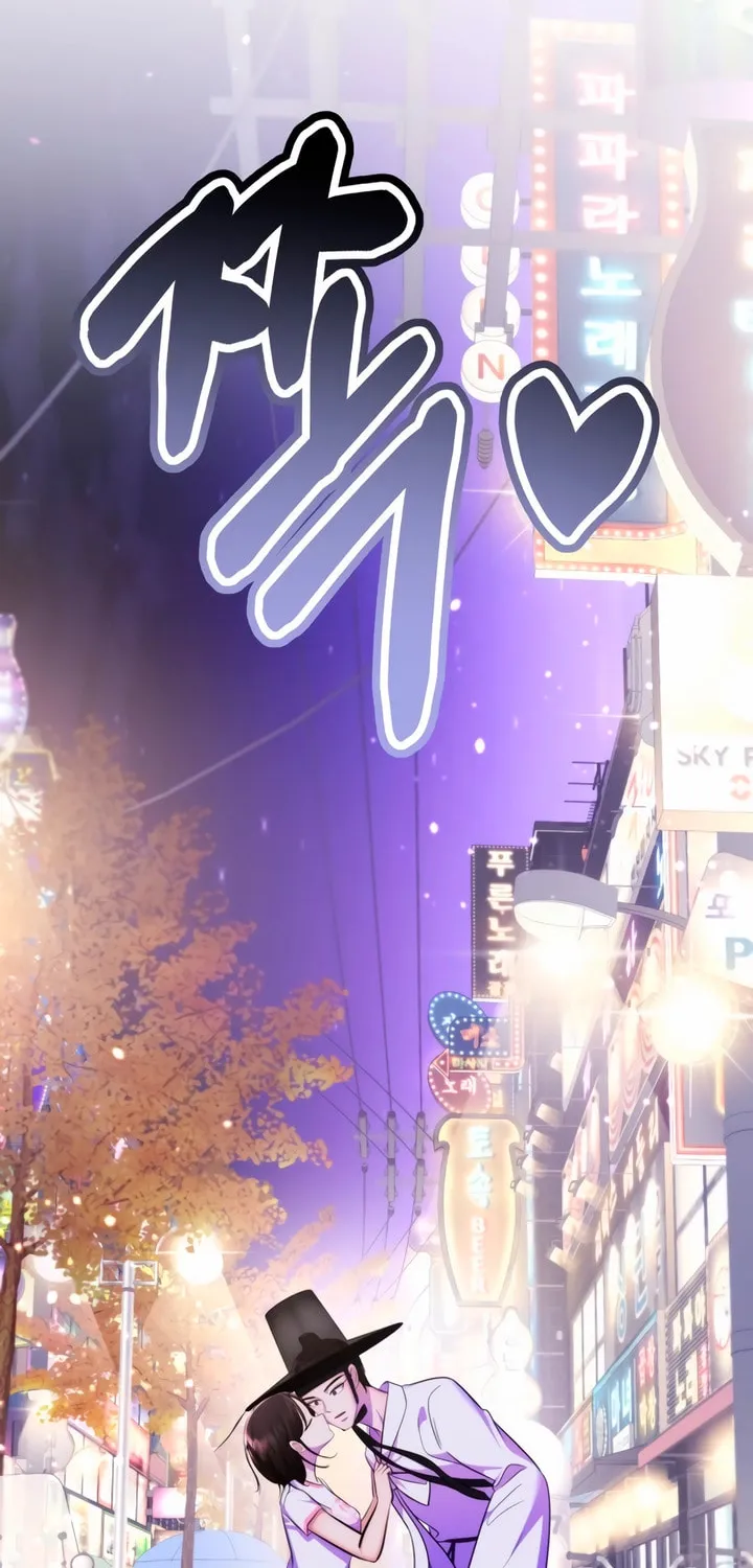 2023 These Days Love Special Chapter 9 page 251 - 