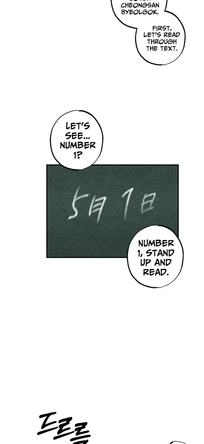 Read 2025 Rookie Anthology chapter 1 image 8 on Lezhin