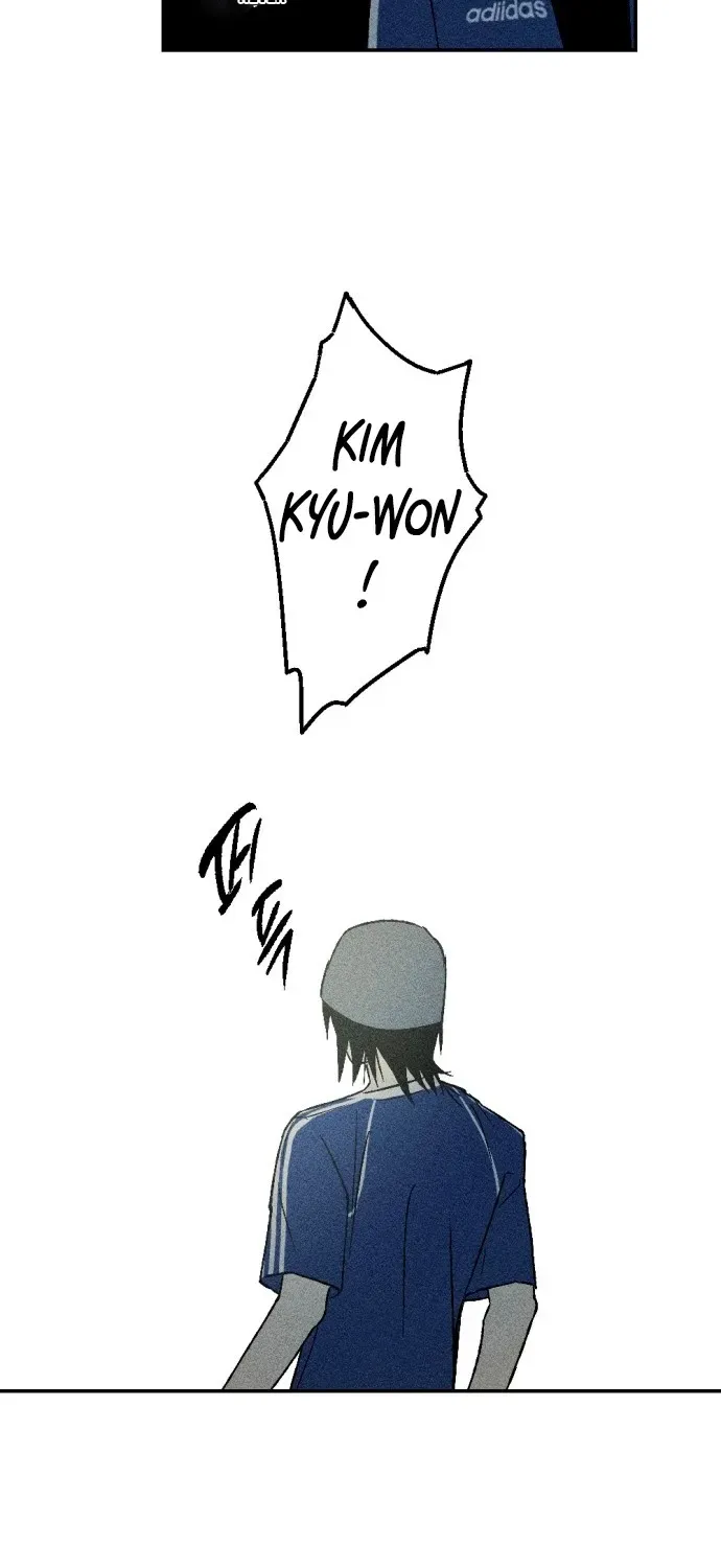 Read 2025 Rookie Anthology chapter 1 image 89 on Lezhin