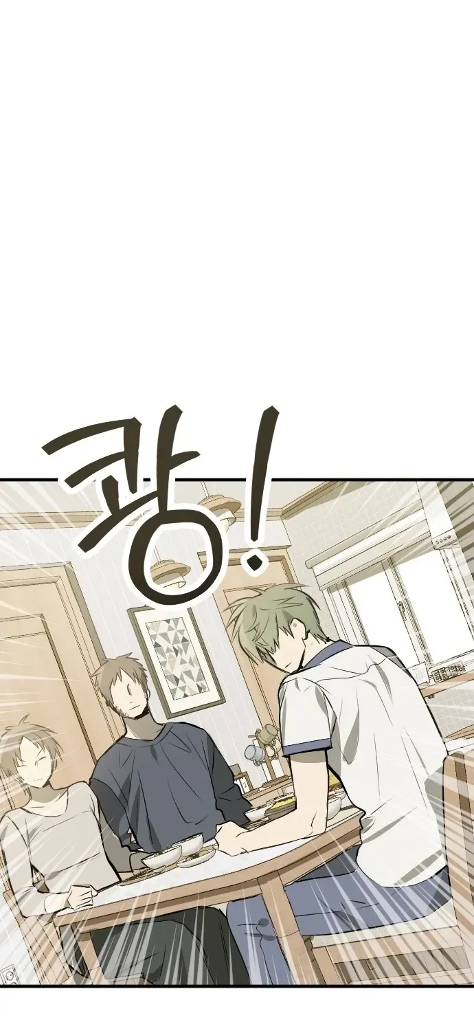 Read 2025 Rookie Anthology chapter 5 image 52 on Lezhin