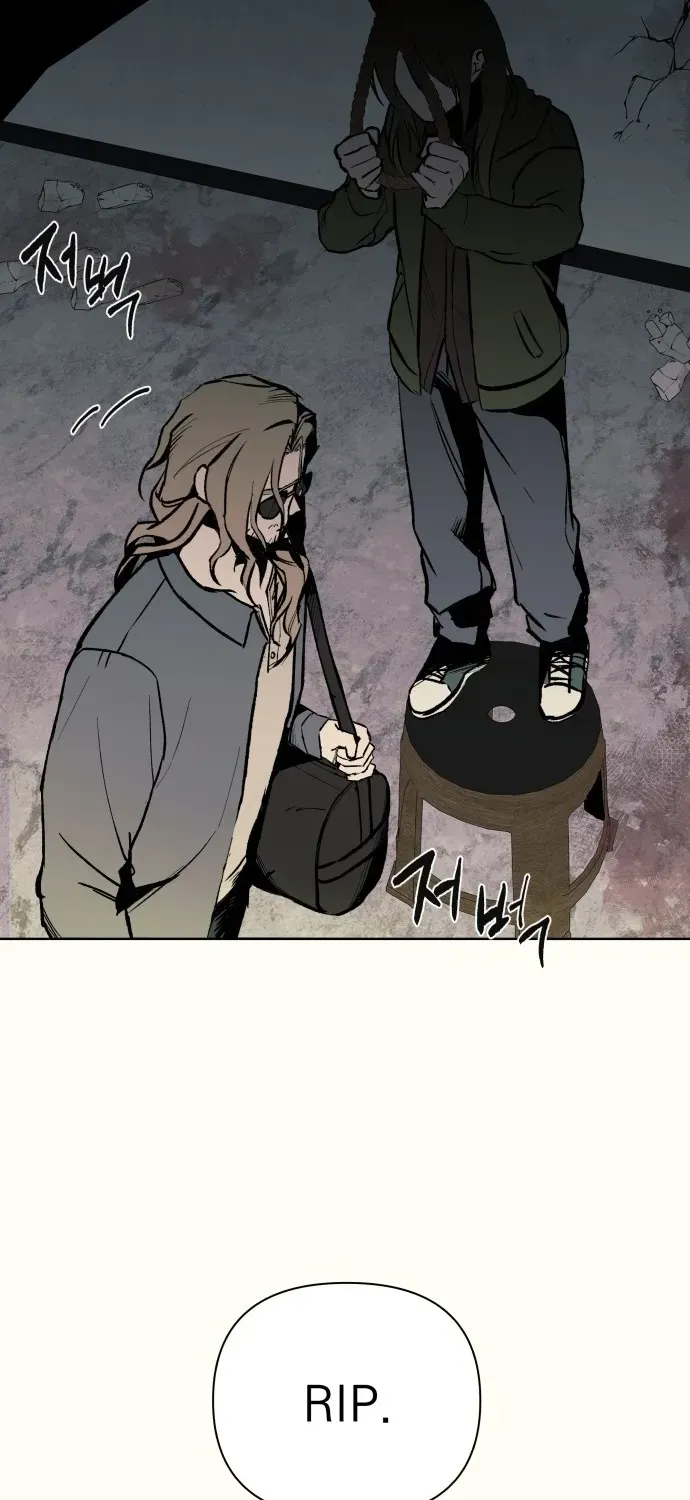 Read 2025 Rookie Anthology chapter 6 image 22 on Lezhin