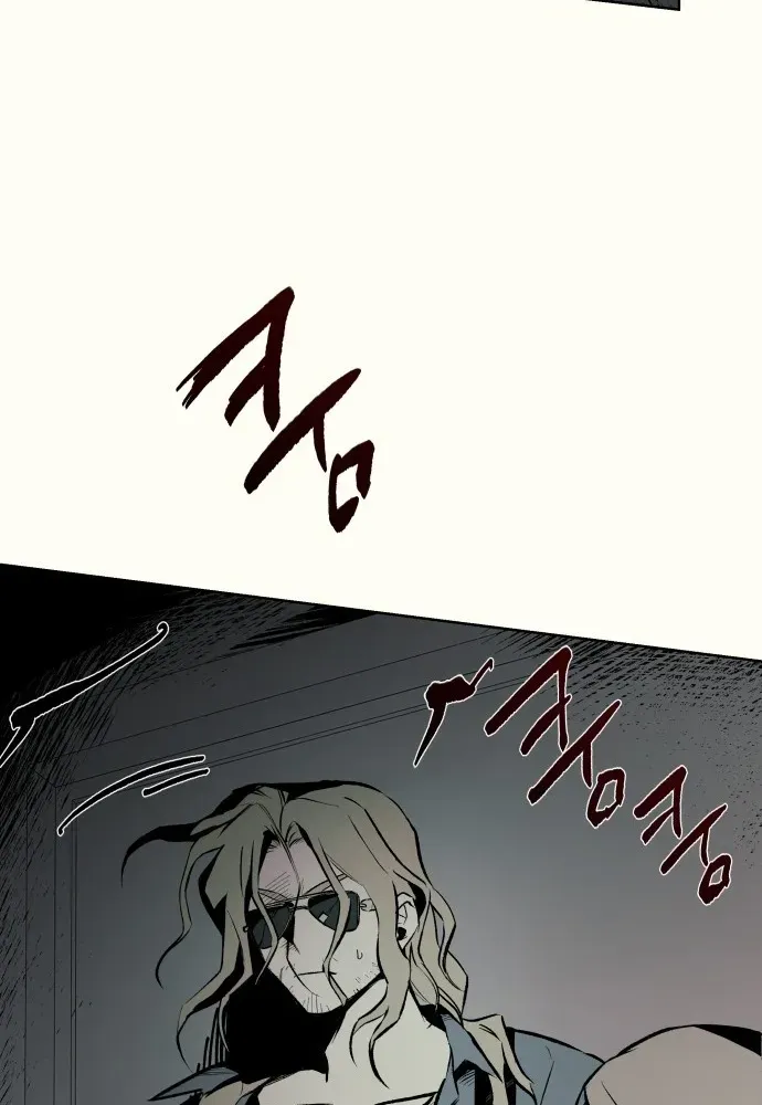 Read 2025 Rookie Anthology chapter 6 image 76 on Lezhin