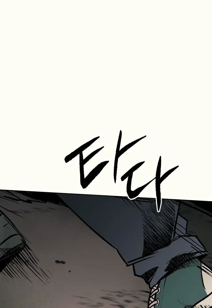 Read 2025 Rookie Anthology chapter 6 image 83 on Lezhin