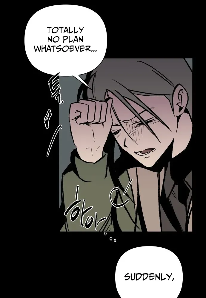 Read 2025 Rookie Anthology chapter 6 image 97 on Lezhin