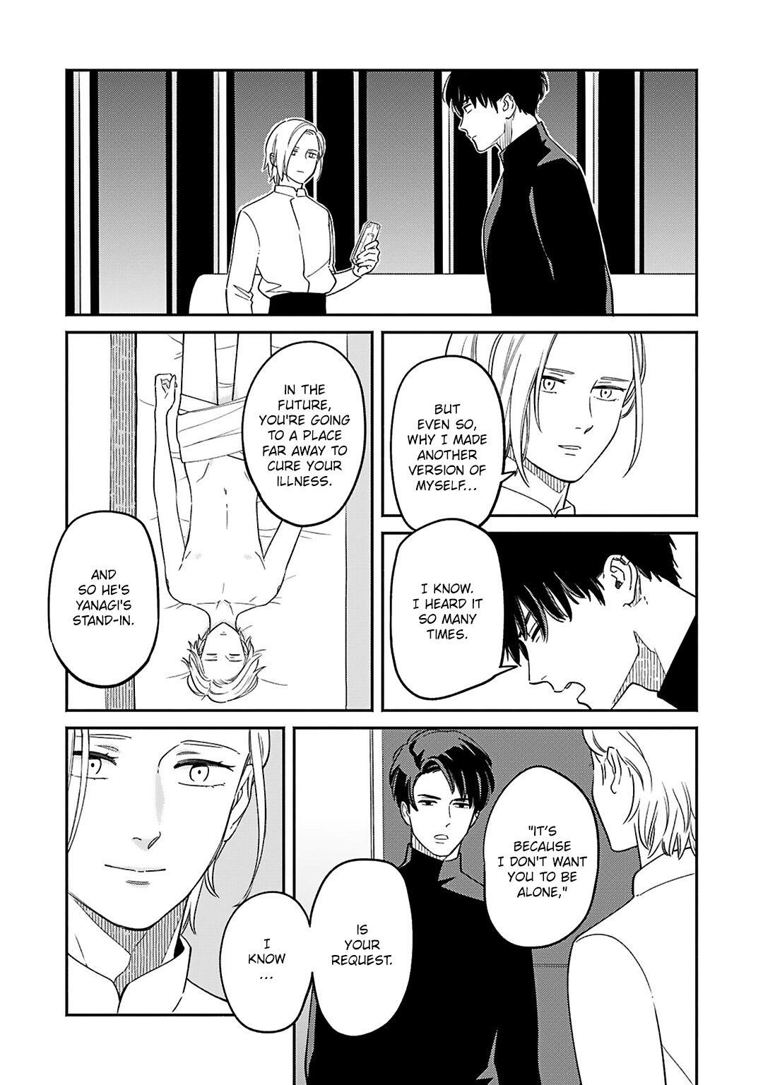 Read 2055 chapter 1 image 10 on Lezhin