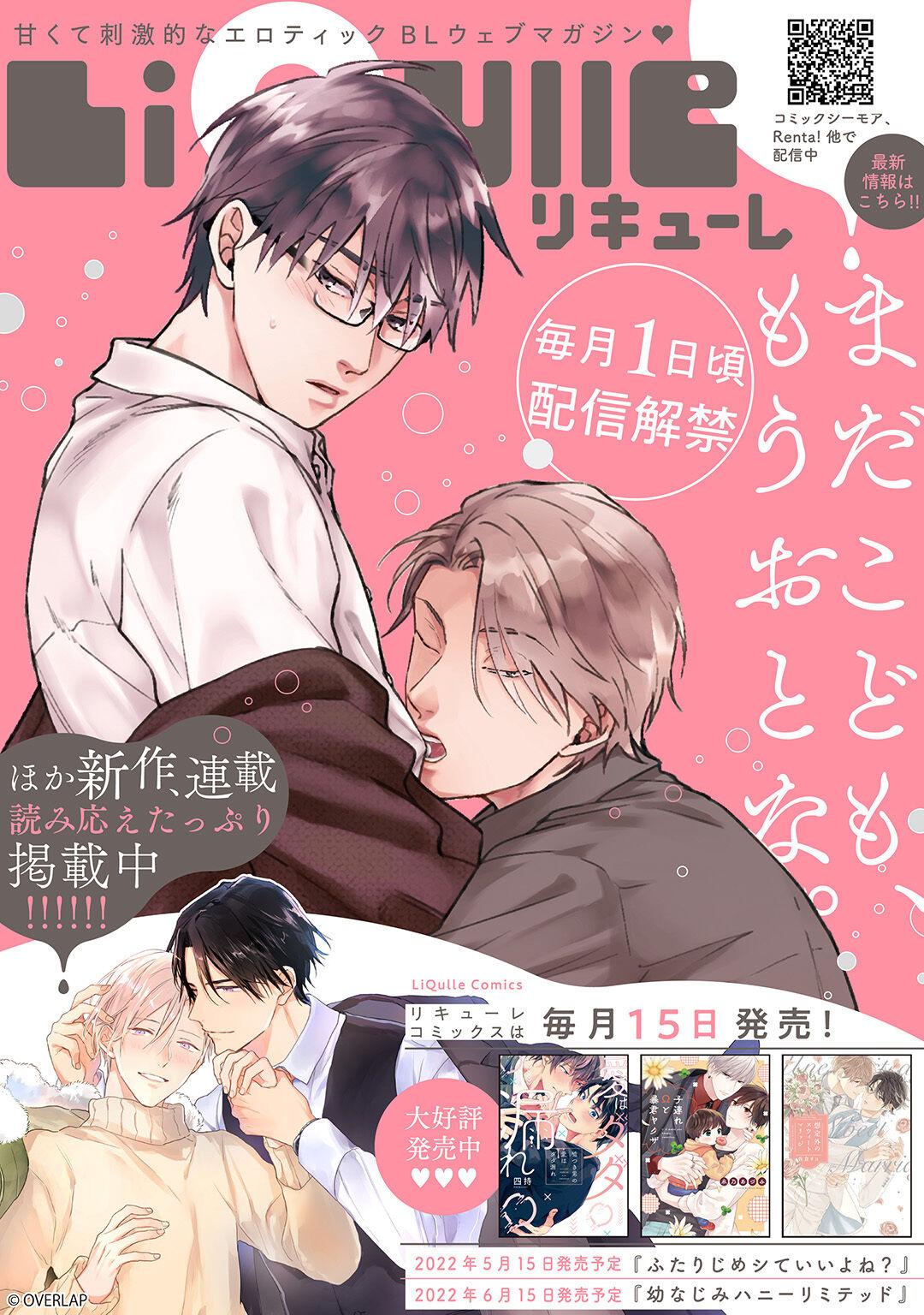 Read 2055 chapter 1 image 30 on Lezhin