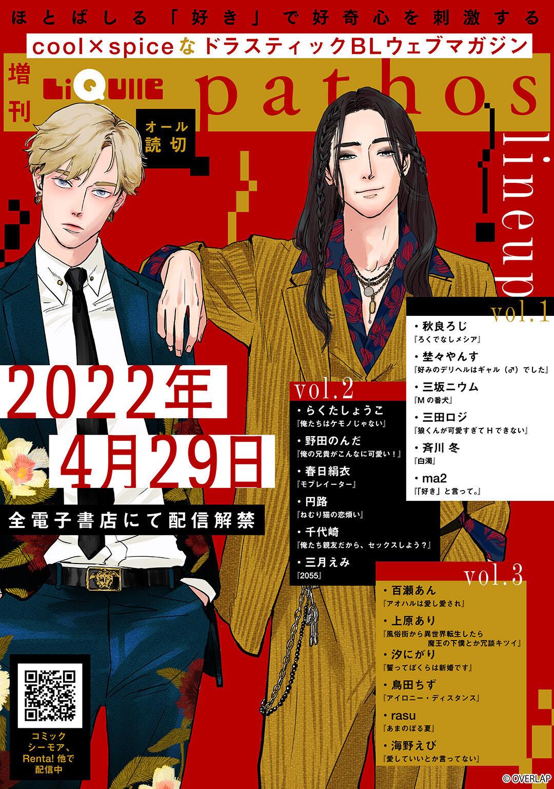 Read 2055 chapter 1 image 31 on Lezhin