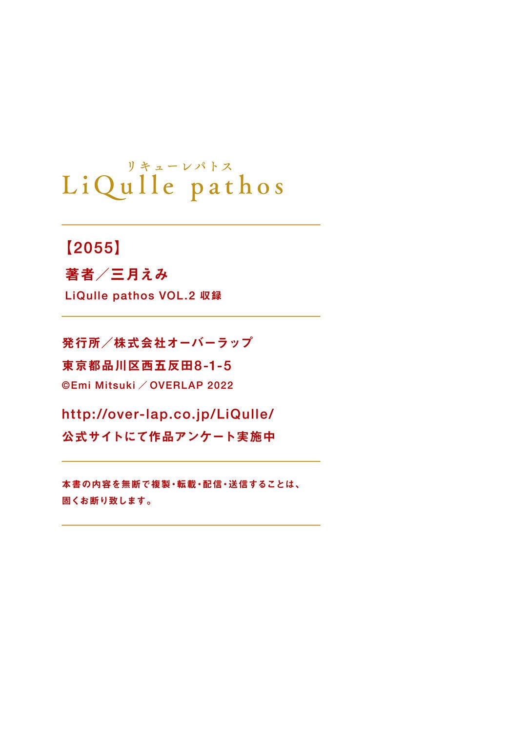 Read 2055 chapter 1 image 32 on Lezhin