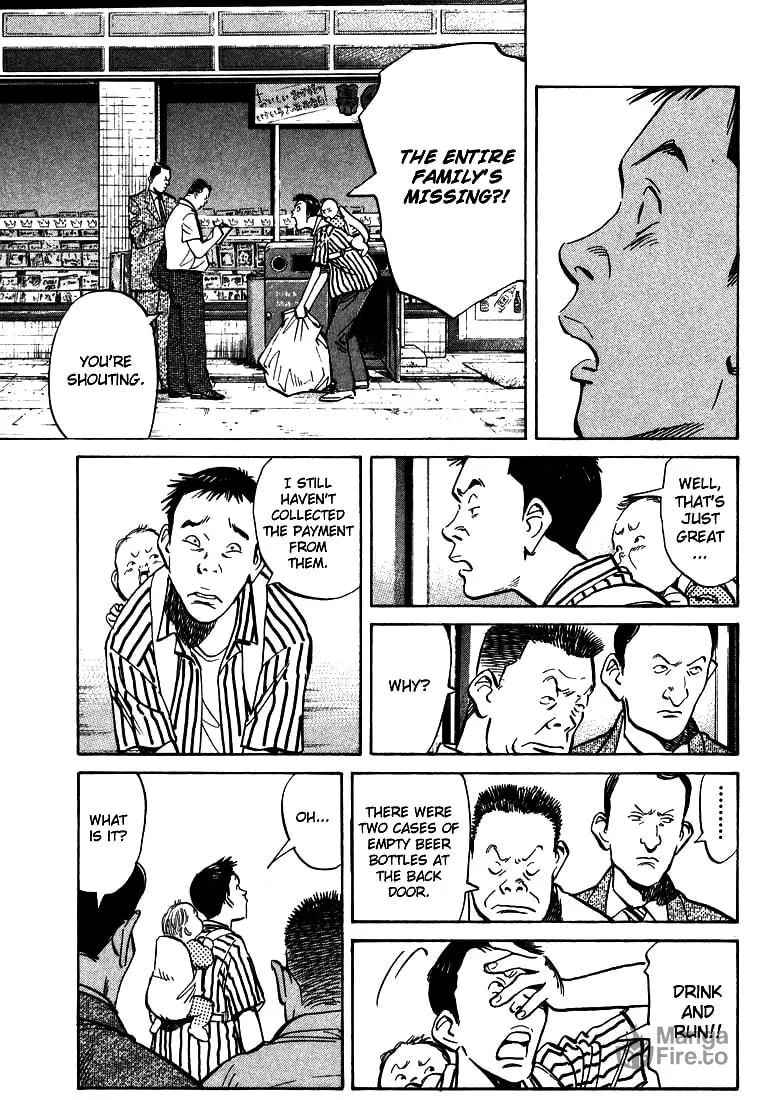 20th Century Boys Chapter 1 page 18 - 