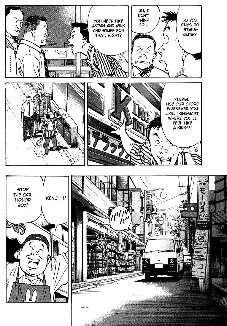 20th Century Boys Chapter 1 page 19 - 